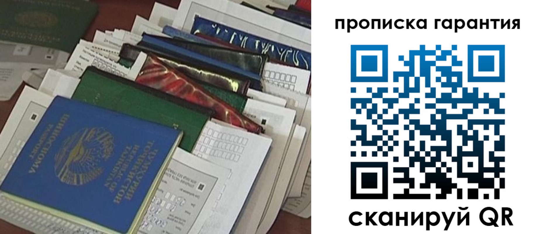 форма 3 в Спасске-Дальнем
