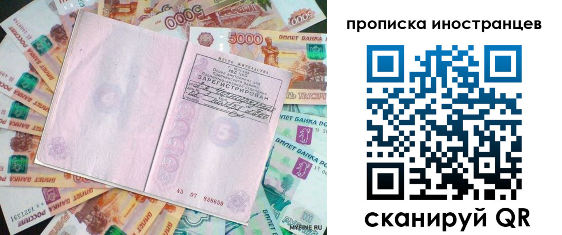 регистрация для дет. сада в Спасске-Дальнем